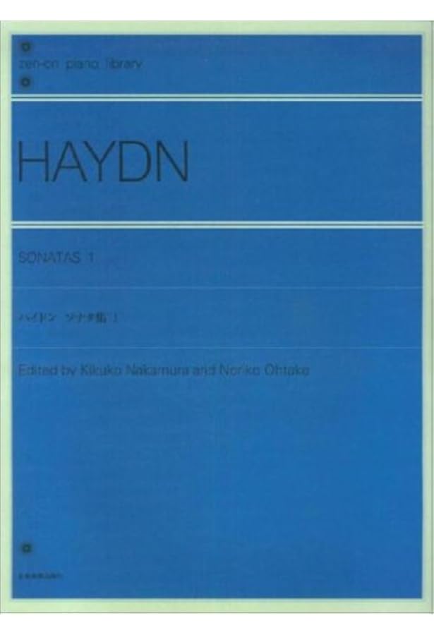ハイドン:ピアノ・ソナタ全集 第3巻/原典版(改訂新版)/Feder編/運指付